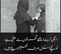 Achi tarbiyat achay gharanon say milti hay